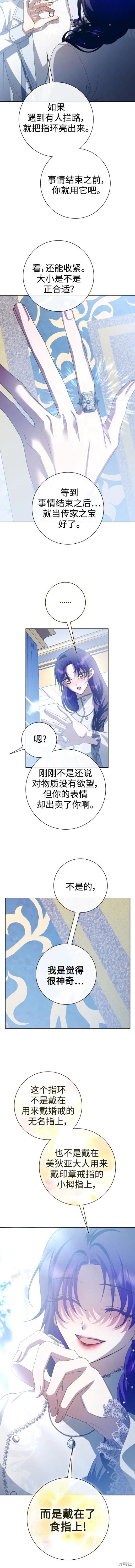 第174话