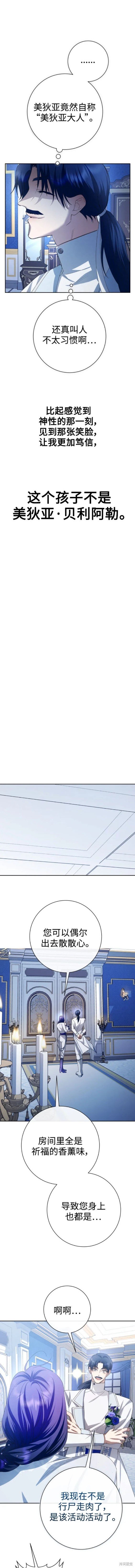 第174话