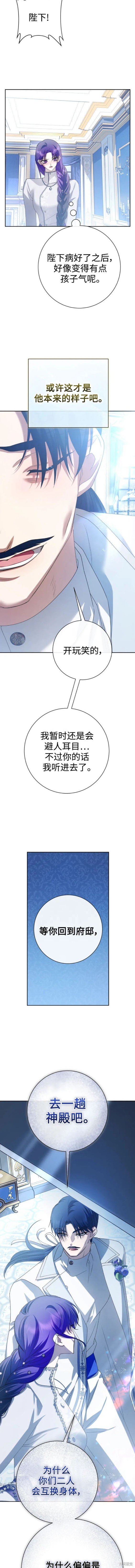 第174话