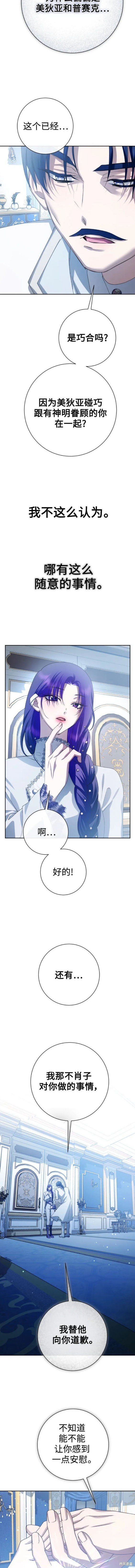 第174话