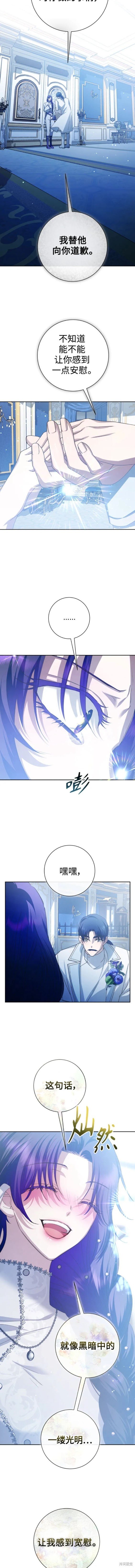 第174话