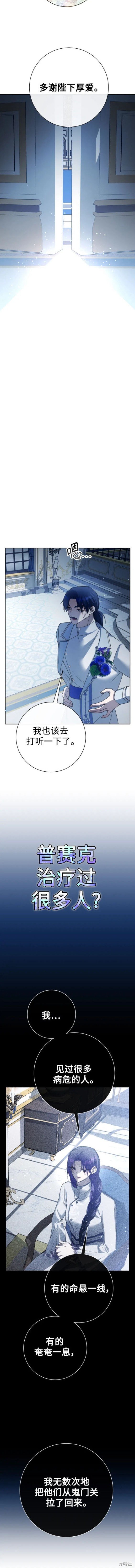 第174话