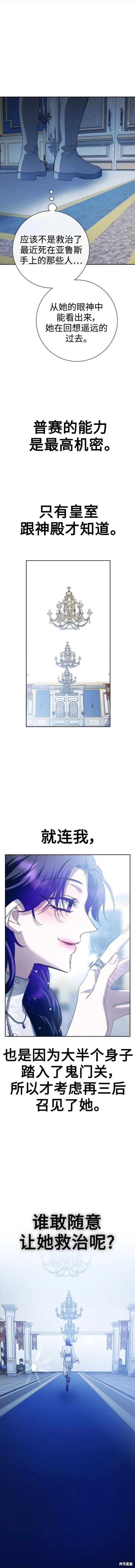 第174话