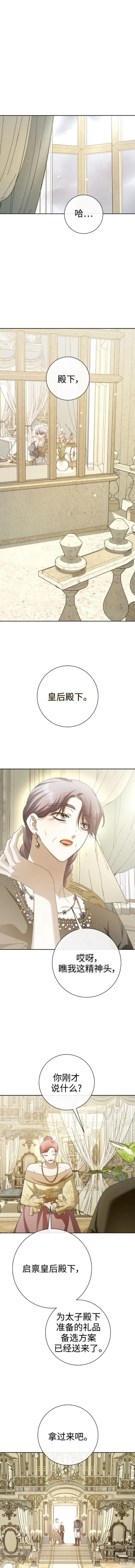 第174话