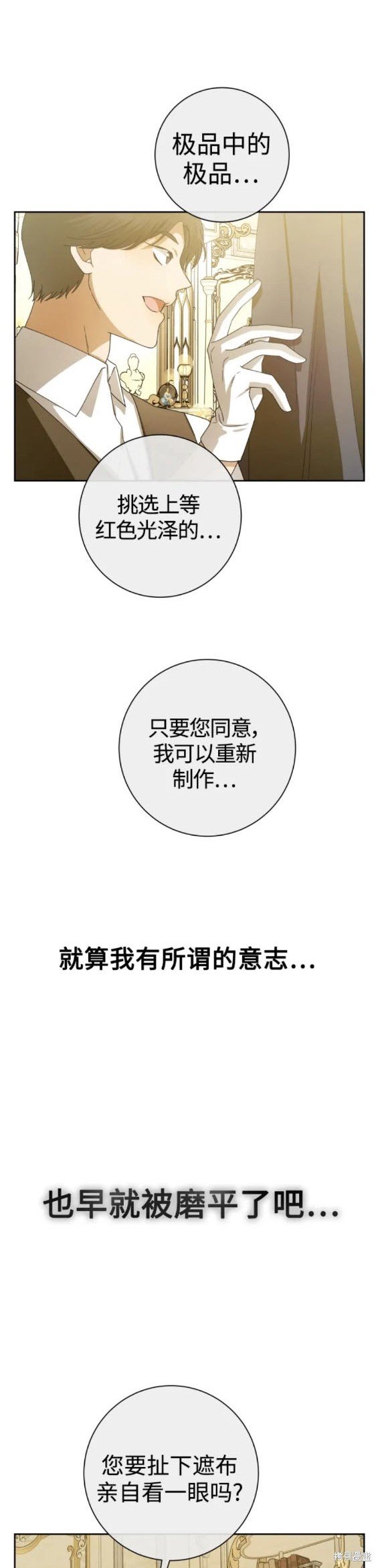 第174话