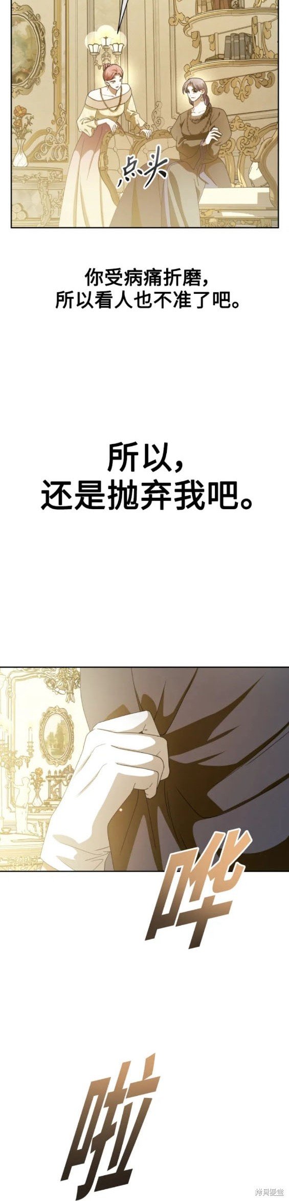 第174话