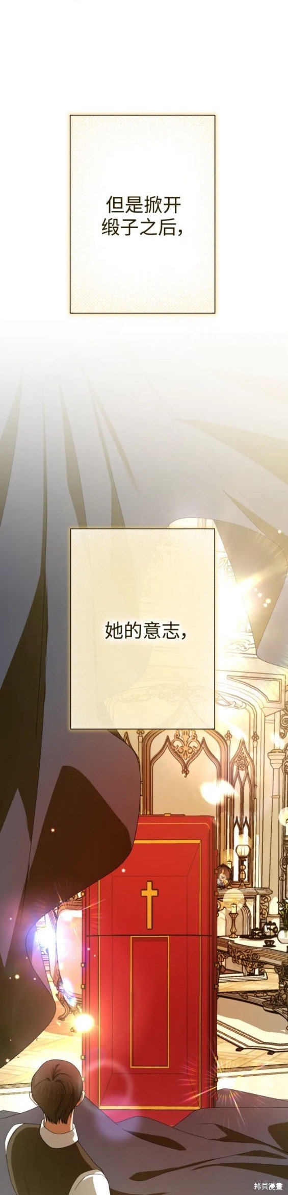 第174话