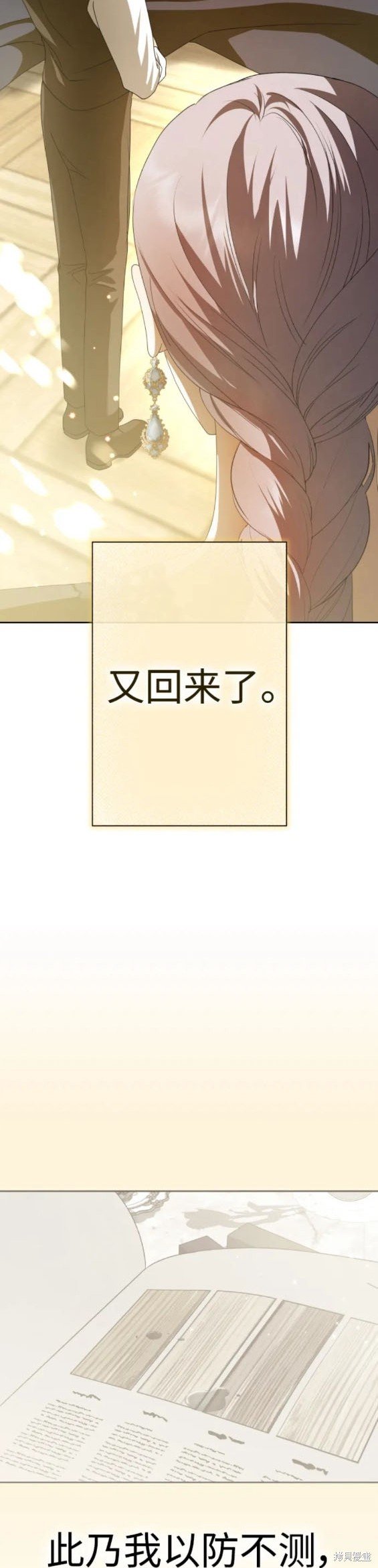 第174话