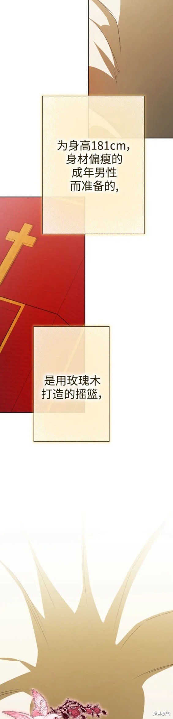 第174话