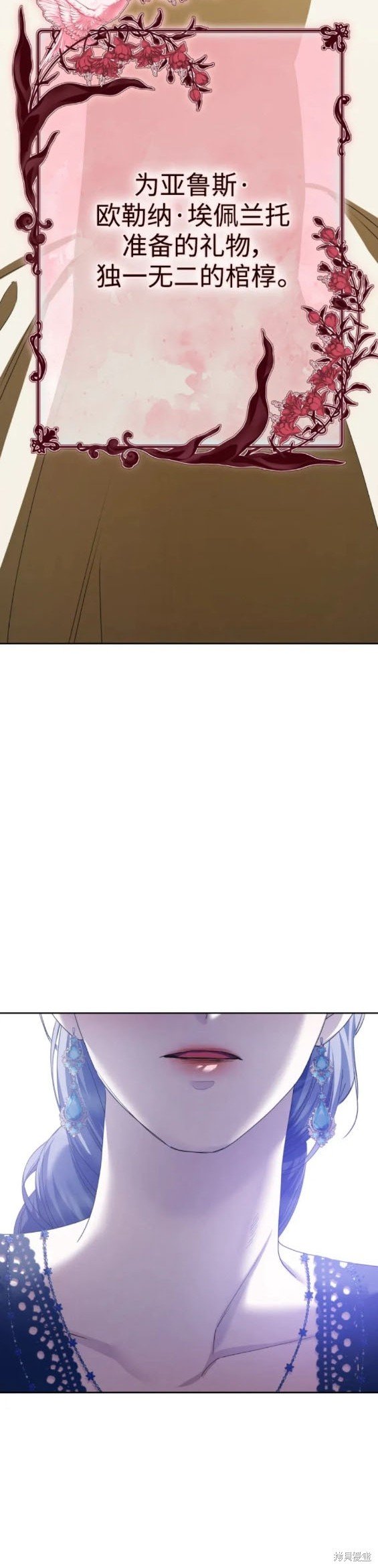 第174话