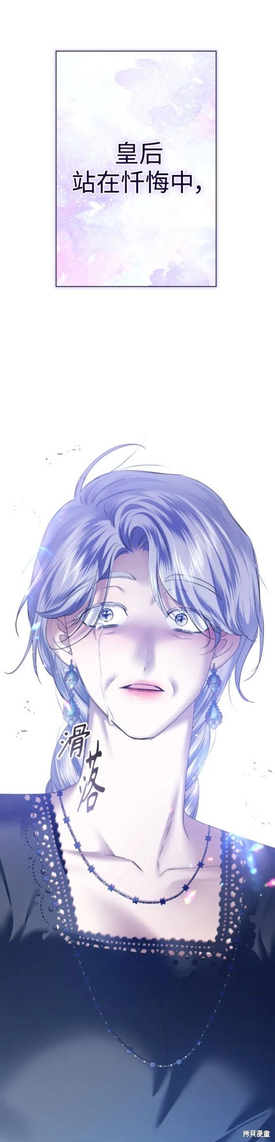 第174话