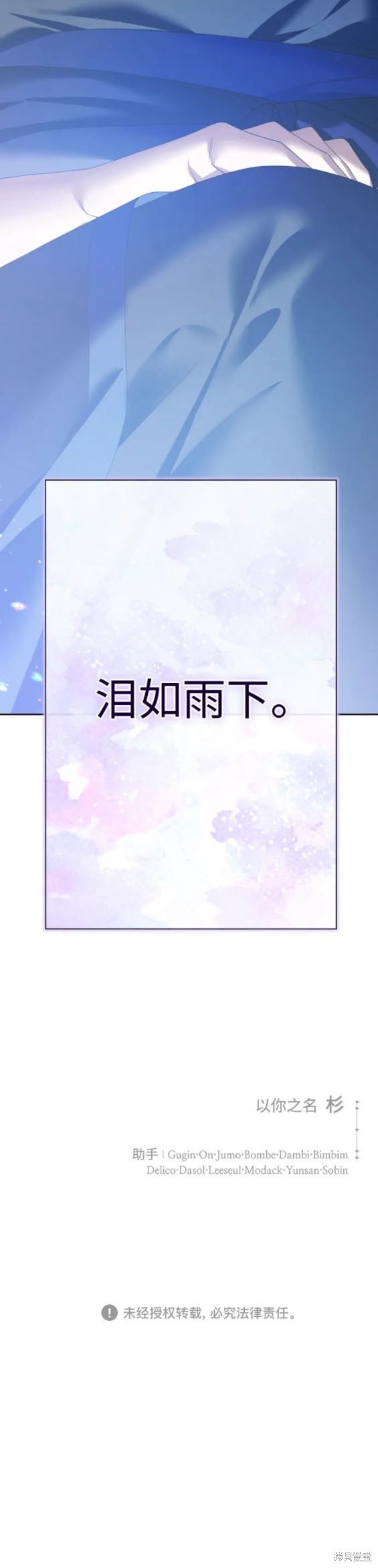 第174话