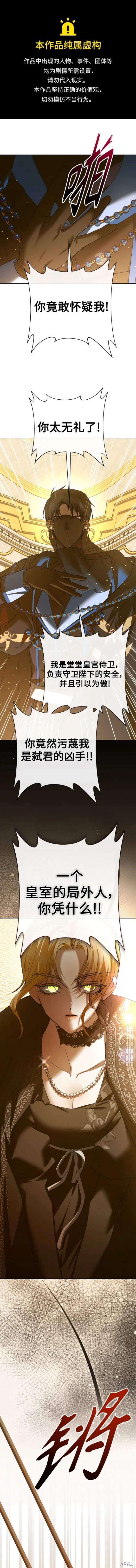 第179话