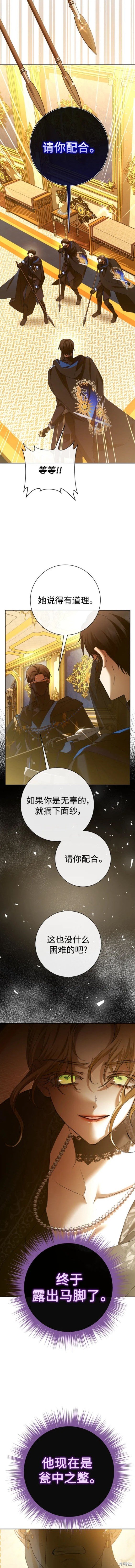 第179话