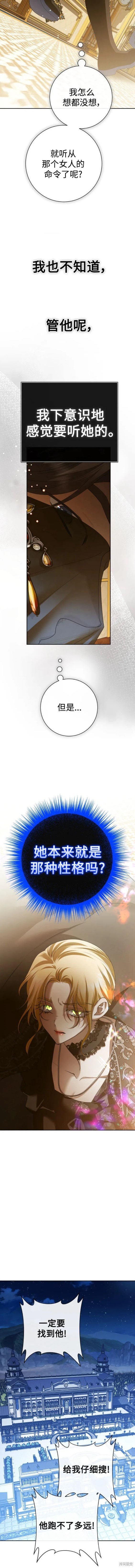 第179话