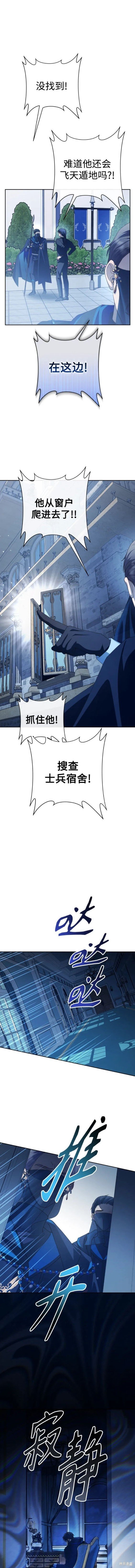 第179话