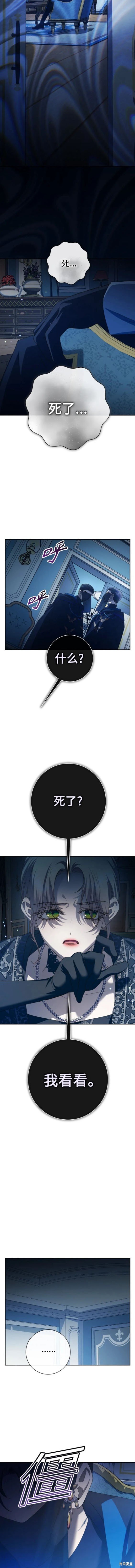 第179话