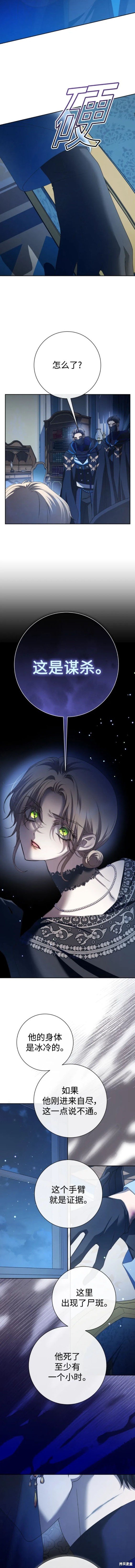 第179话