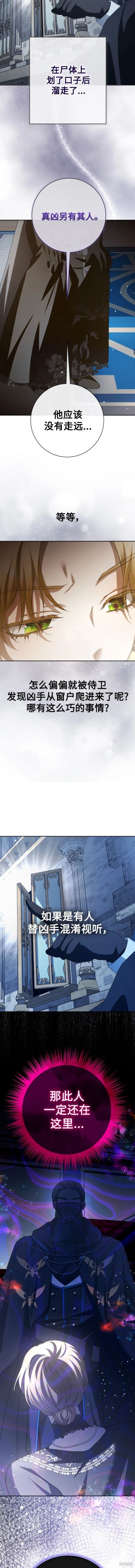 第179话