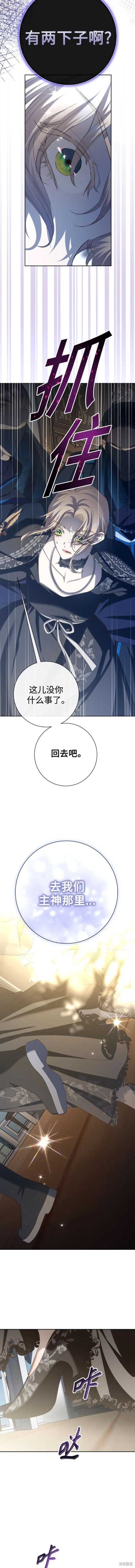 第179话
