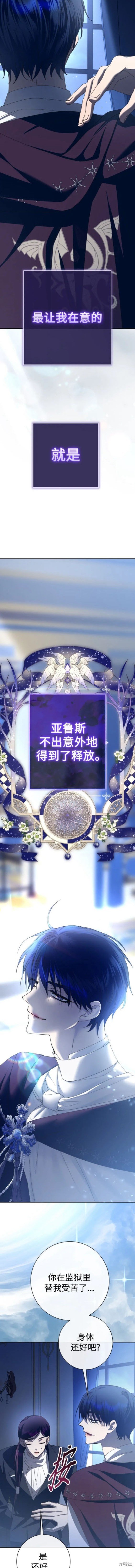 第179话