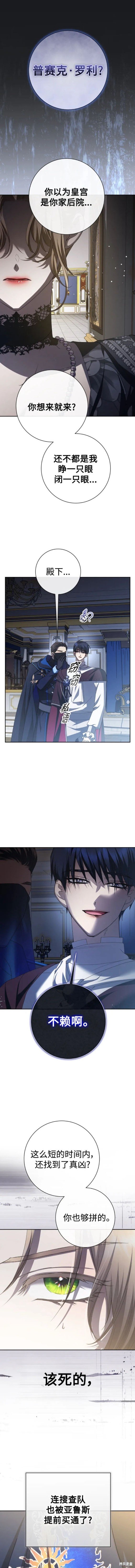 第179话