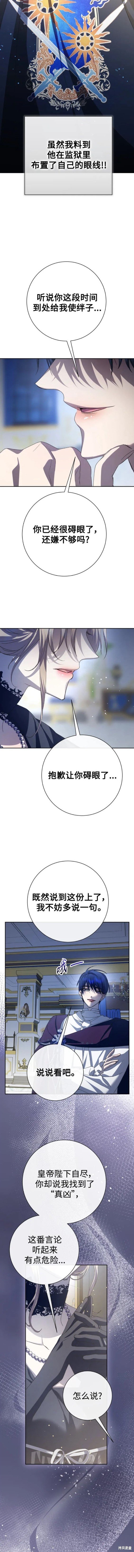 第179话