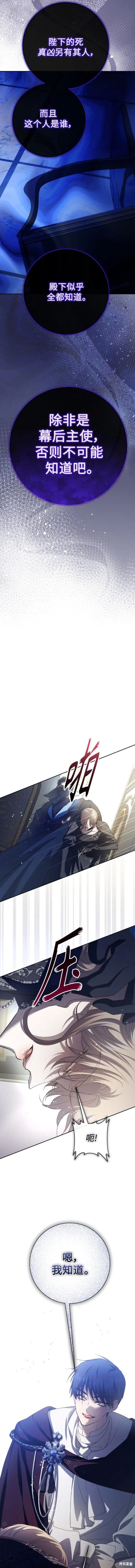 第179话