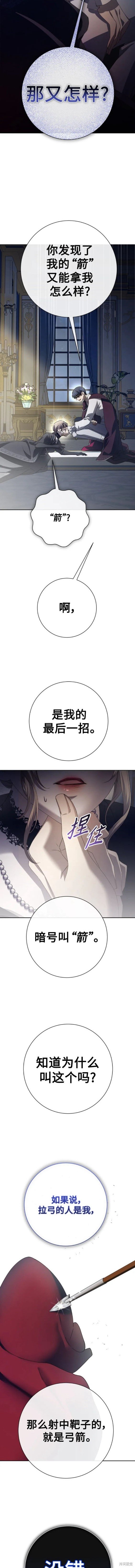 第179话