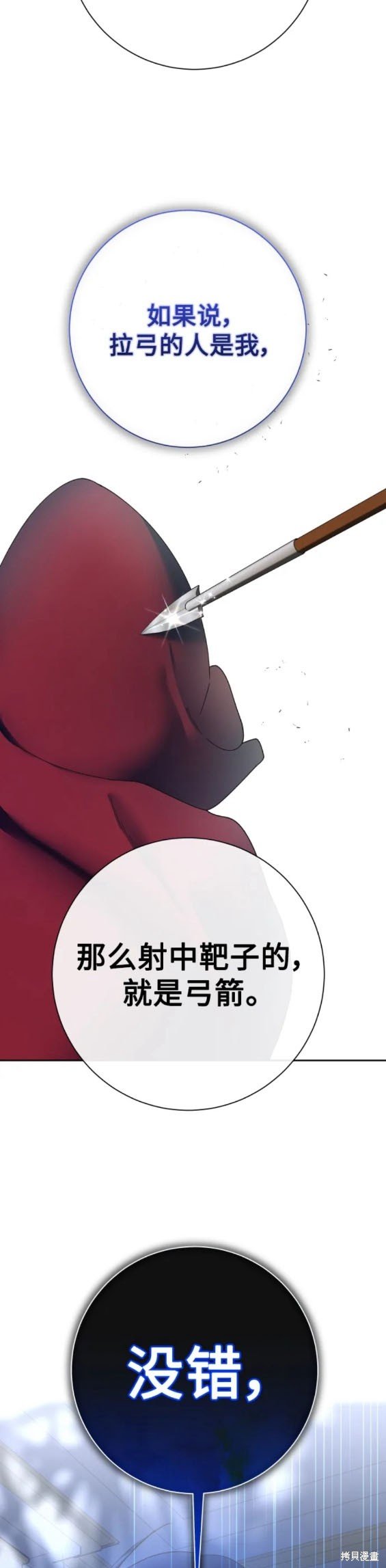 第179话