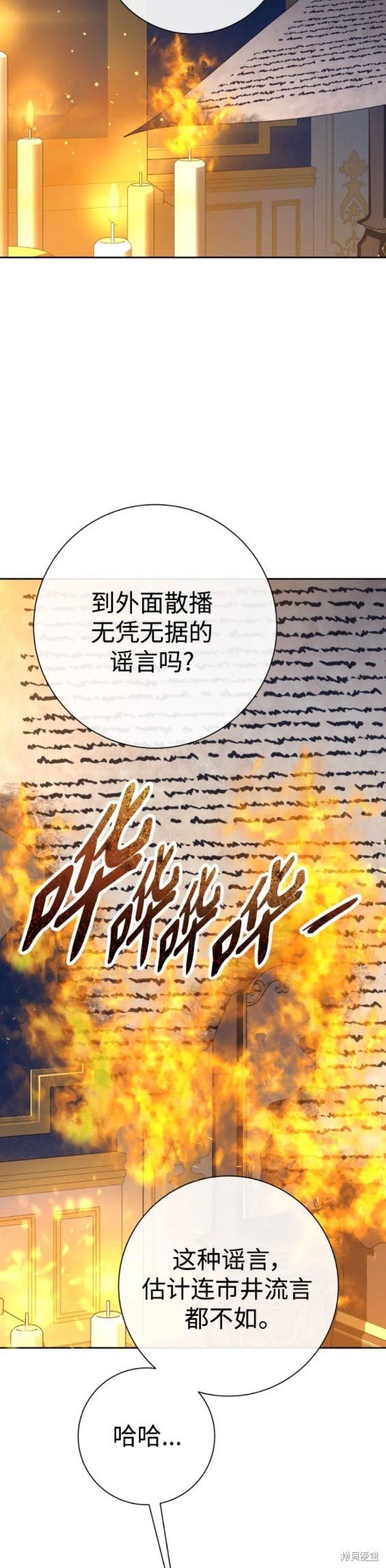 第179话