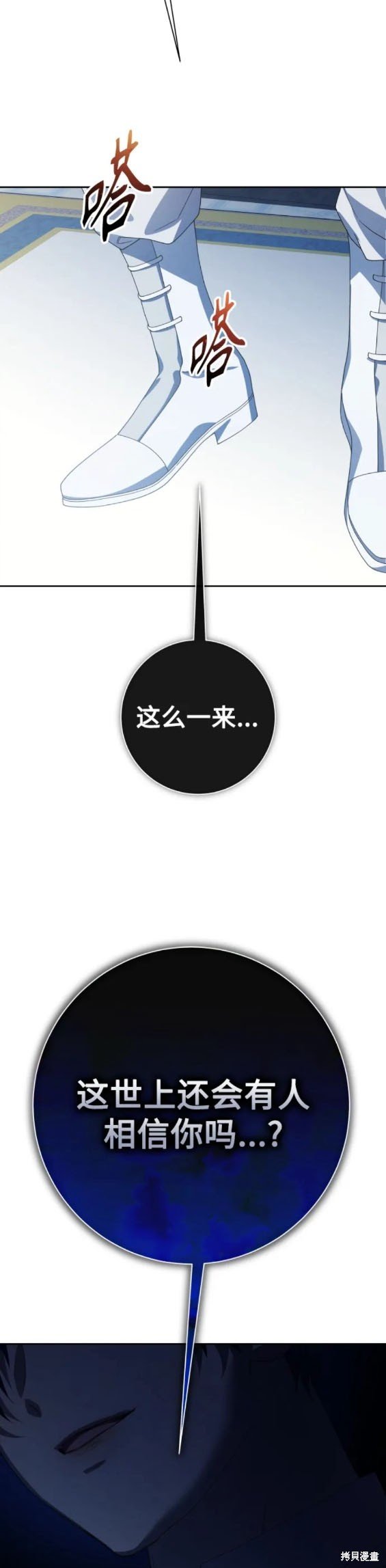 第179话