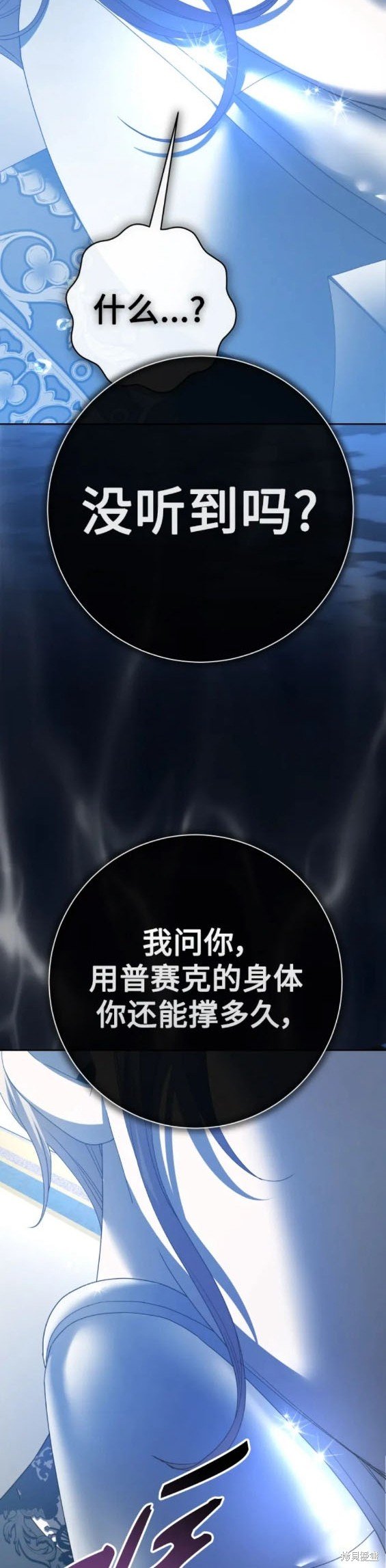 第179话