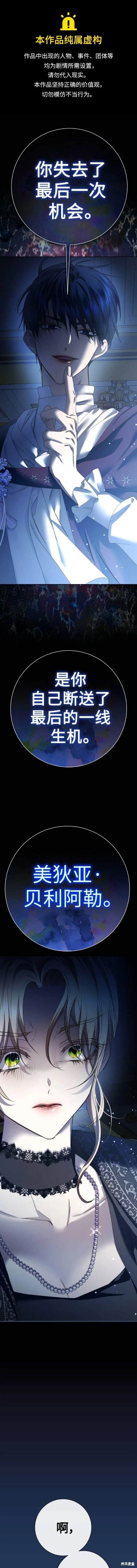 第180话