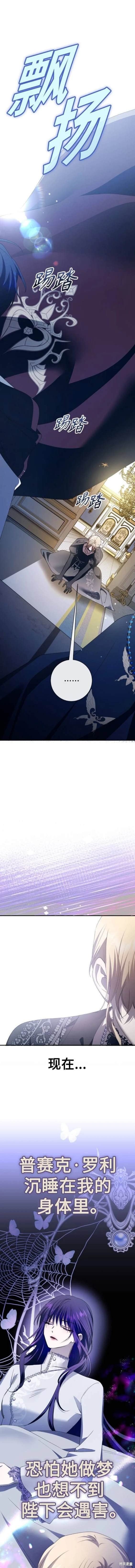 第180话