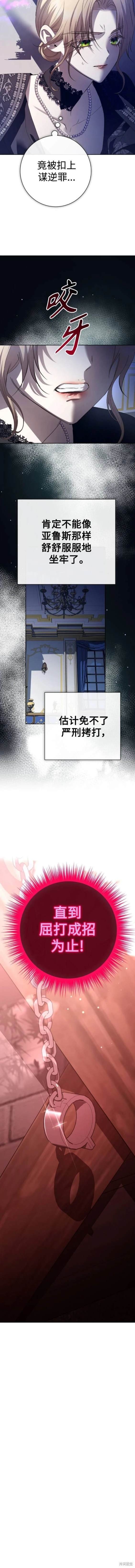 第180话