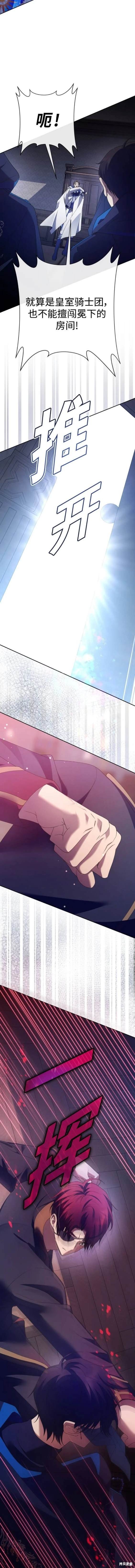 第180话