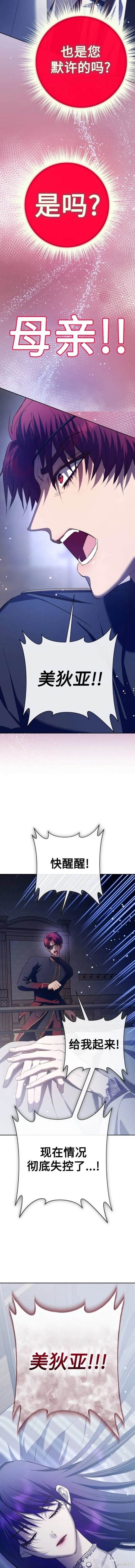 第180话