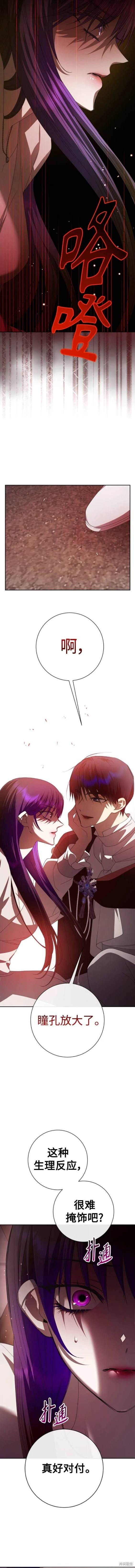 第180话