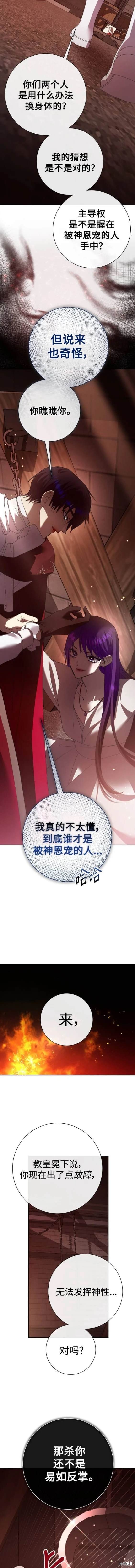 第180话