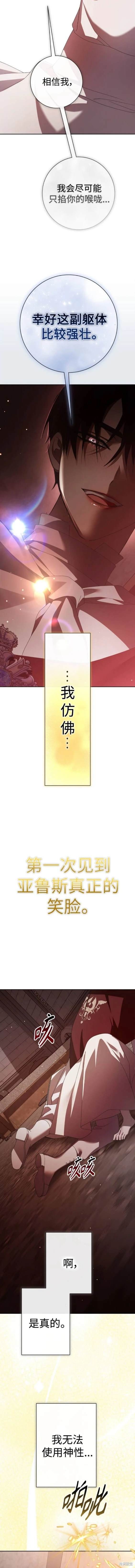 第180话