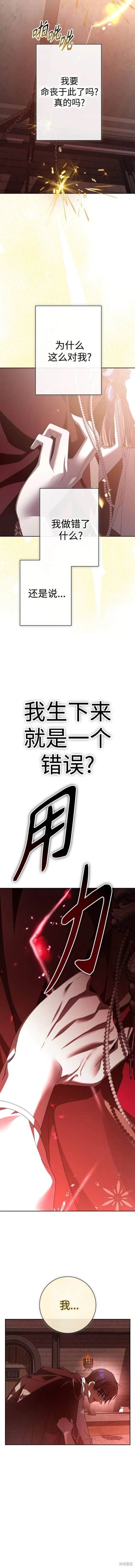 第180话