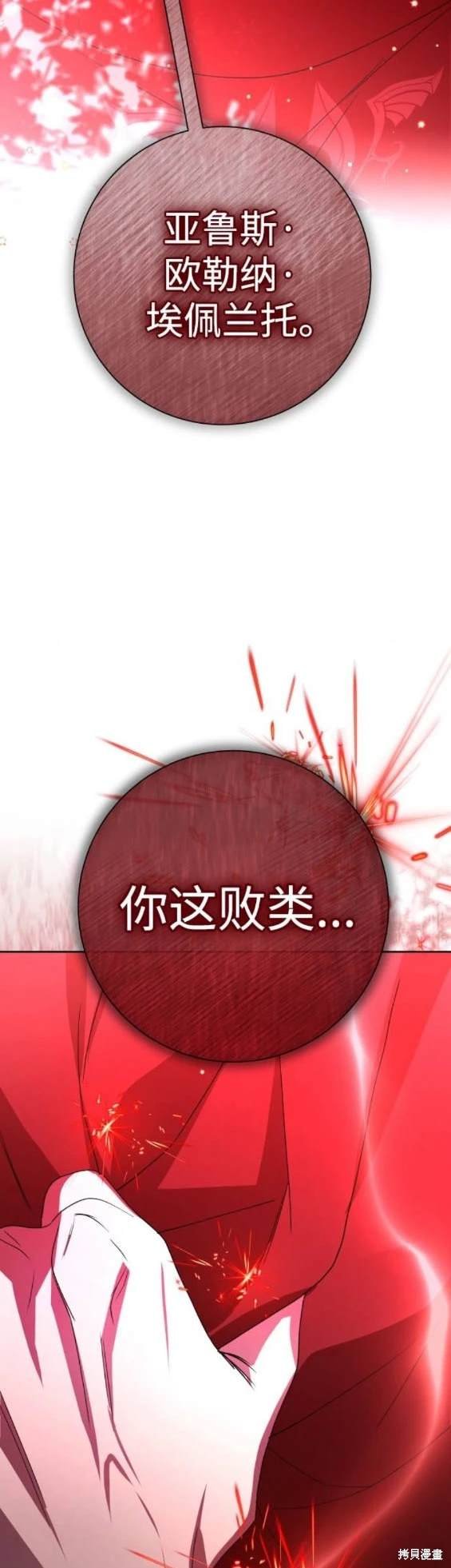 第180话
