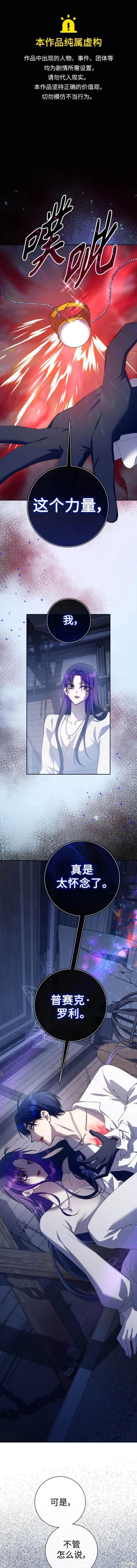 第182话
