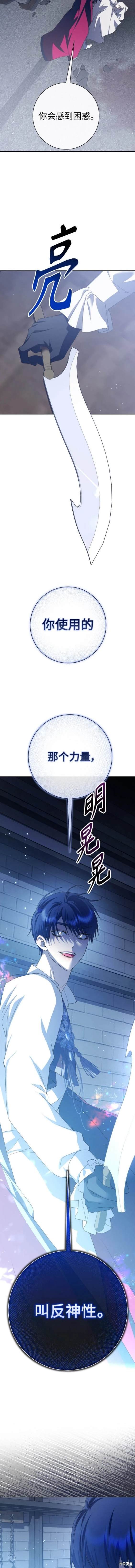 第182话