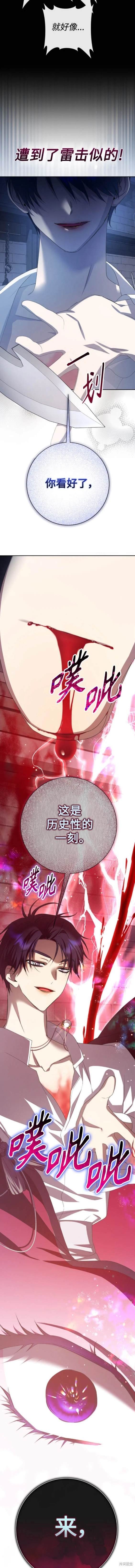 第182话