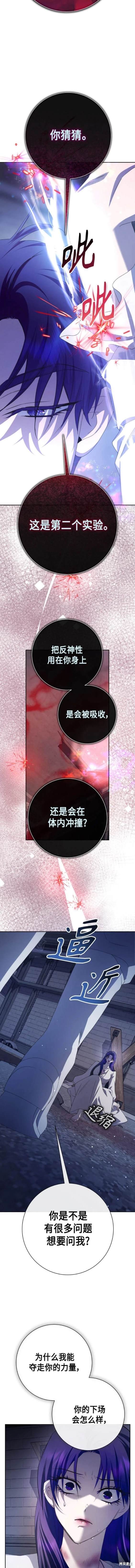 第182话
