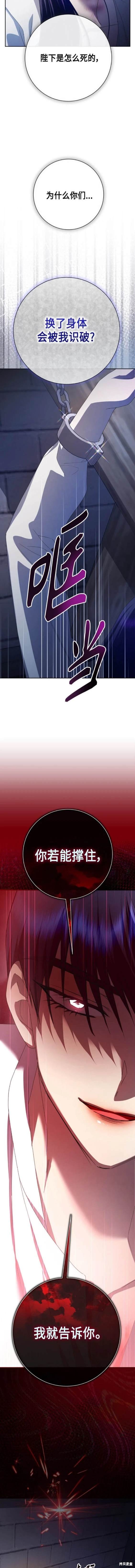第182话
