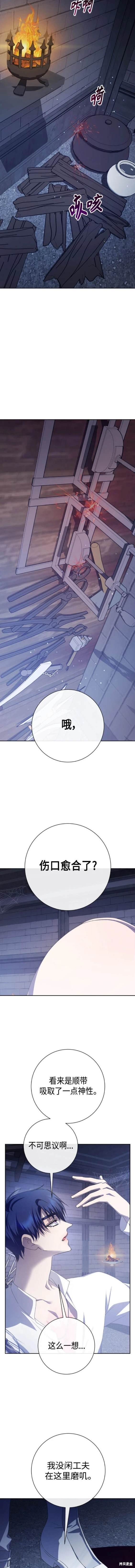 第182话