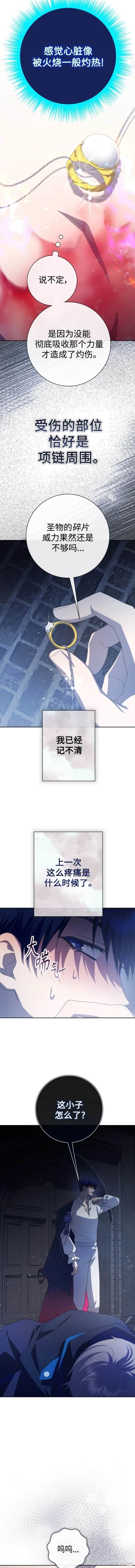 第182话